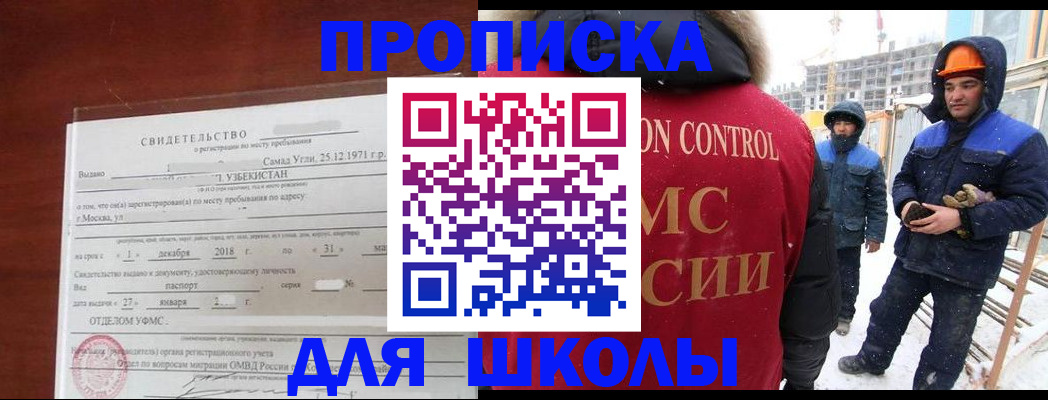 форма 3 в Красноперекопске