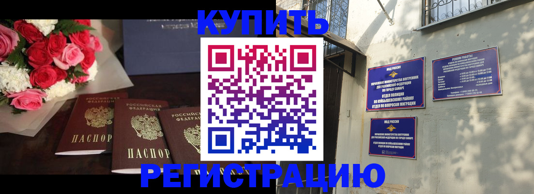 временная регистрация собственник в Красноперекопске